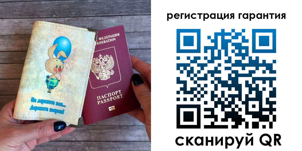прописка для школы в Холмске