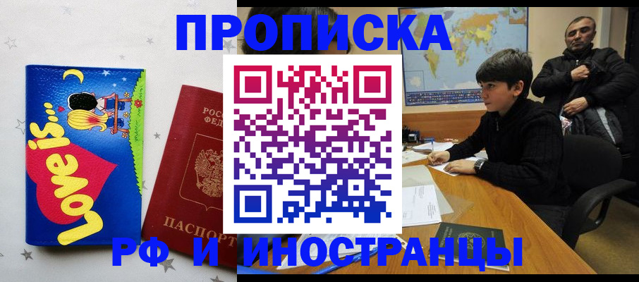 пропишу в квартире в Холмске