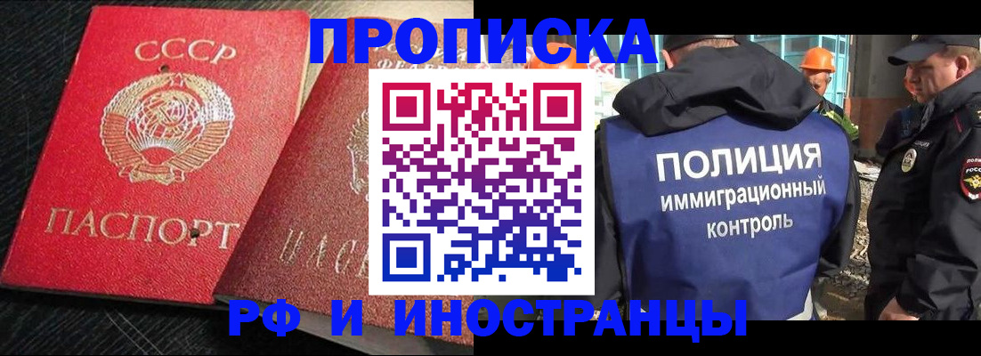 регистрация для школы в Холмске